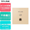 普联（TP-LINK）AC1200双频千兆无线面板AP入墙式86型企业级酒店全屋wifi接入点TL-AP1202GI-PoE薄款香槟金方