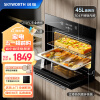 创维（Skyworth）嵌入式蒸烤箱一体机 家用45L蒸烤箱 速热智能控制 烤箱电蒸箱多功能大容量K101