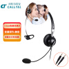 科特尔得龙(CALLTEL)H650NC头戴式呼叫中心话务耳机/客服降噪耳麦/QD单耳/线控/3.5mm双插头(适用双孔电脑)
