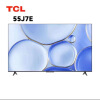 电视果TCL65英寸65J7E AI护眼远场语音4K超高清全面屏 2+32G智能电视 55英寸