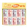 晨光(M&G) 卡通学生考试美术绘图4B小橡皮擦40*20*19mm 30块/盒 FXP96320 单盒价格