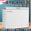 长虹（ChangHong）冰柜单双温一级节能PCM钢胆减霜全冷冻冷藏家商用冷柜卧式大容量冷柜 200升单温 一级节能 200L