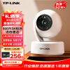 TP-LINK 全彩500万像素升级3K超清无线监控摄像头 家用智能网络监控器摄像机 360全景wifi手机远程 IPC45AW