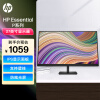 惠普（HP）P27 G5 27英寸显示器 IPS全高清屏 三边窄边框 72%NTSC 防眩光低蓝光 DP HDMI VGA接口	