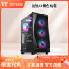 Tt 途锐X3 黑色 机箱水冷电脑主机（支持ATX/铁网面板/亚克力侧透/办公游戏机箱/背线/U3）