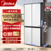 美的（Midea）冰箱460升十字四门铂金净味一级能效智能变频风冷家用冰箱