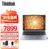 联想ThinkPad 联想ThinkBook16+22款12代英特尔酷睿处理器 16英寸笔记本电脑 i9-12900H 32G 512G 【企业专属】