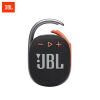 JBL {无线音乐盒四代} 高音质蓝牙音响户外便携式低音炮音箱