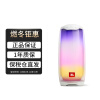 JBL PULSE4 音乐脉动四代便携式蓝牙音箱全面屏炫彩小音箱+低音炮超长续航防水设计 白色