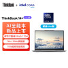 联想ThinkBook 14+ 2024 AI全能本Ultra5 125H 14.5英寸32G 1TB 3K RTX4060标配
