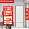 日立（HITACHI）520升日本原装进口自动制冰双循环制冷风冷无霜大容量嵌入式家用高端电冰箱R-HSF54NC 浅白色