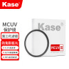 卡色（Kase）uv镜 三代MCUV镜 滤镜 高清高透光防眩光防鬼影无暗角67mm77mm82mm防污防水防刮保护镜头 86mm