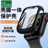 臣颂（CHENSONG）适用苹果手表保护壳apple watchs9/s8/s7保护套ultra2防水壳膜一体全包钢化膜41mm-黑色