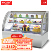 艾拓（ITO）商用蛋糕展示柜台式冷藏玻璃陈列柜水果寿司熟食保鲜柜DGG-TYH12 1.2米 风冷后开门