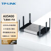 普联（TP-LINK）飞流AX5400双频双千兆WiFi6无线路由器 家用穿墙