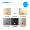 普联（TP-LINK）无线AP面板家用全屋WIFI墙壁路由器企业酒店组网