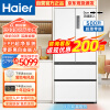 海尔（Haier）冰箱500升超薄零嵌入式法式多门四开门双开门白色家用大容量双变频一级能效BCD-500WGHFD4DW9U1