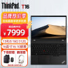 ThinkPad T16 16英寸高性能商务办公游戏学生设计编程工程师笔记本电脑 i5-1340P 16G 512G 集显