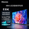海信（Hisense）电视85E8K 85英寸 ULED X 1296分区 MiniLED 16bits控光 144Hz 4K全面屏 液晶智能平板电视机E8H
