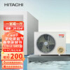 日立Hitachi/日立中央空调3匹一拖一风管机变频家用高效冷暖隐藏式UX系列RAS-72FN9Q 3匹 二级能效 (适用25-32㎡)