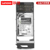 联想（Lenovo）ThinkSystem DE系列存储硬盘磁盘阵列企业级硬盘1.92TB 1DWD 2.5