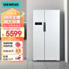 西门子(SIEMENS) 610升 变频风冷无霜双开门对开门家用冰箱 超大容量白色以旧换新(KA92NV02TI)