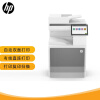 hp惠普 打印机 a3a4彩色激光复合机大型办公商用打印复印扫描一体机 28页/分钟 E78528dn 企业业务