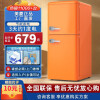 美菱（MeiLing）冰箱复古中小型家用双开门冷藏冷冻厨房宿舍迷你租房 148复古橙【带把手】