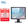 戴尔（DELL）E1715S 17英寸5:4正屏 简化连接 倾角调节 商务 收银 安检 监控 办公显示器  VGA+DP接口