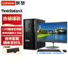 联想工作站 ThinkStation K 2022款 12代商用办公电脑+21.5英寸 定制:i5-12500/8G/256G SSD+1T/2G/W11