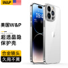 W&P【美国】适用苹果14promax手机壳 iPhone14promax保护薄透明硬壳金属镜头全包 苹果14ProMax【高透银】金属镜头·6.7英寸