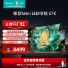 海信电视E7 85E7K 85英寸 ULED X MiniLED 512分区控光 144Hz 4K全面屏 液晶智能平板电视机