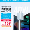 ANKER安克苹果充电器双口快充PD40W兼容20W/27W/35W适用 iPhone15/14/13/12手机/iPad单个装充电头蓝色