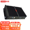 联想（Lenovo）嵌入式无风扇宽温工控机6代酷睿高性能工业电脑ECE-C25 i5-6200U/8G/128G固态/Wifi/6串口/8USB