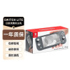 任天堂（Nintendo） NS主机Switch Lite mini NSL掌上便携游戏机 优雅灰