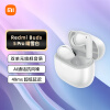 小米（MI）Redmi Buds 5 Pro 真无线降噪耳机 （晴雪白）入耳式舒适佩戴 小米华为苹果手机通用