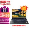 联想ThinkPad P15V 15.6英寸高性能本设计师移动工作站 升级款（I7-10750H 32GB 4T固态 P620 4G win10H）