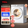 TCL10公斤滚筒洗衣机T7H超薄洗烘一体机 1.2洗净比 540mm大筒径智能投放滚筒洗衣机 G100T7H-HDI 朗月白