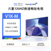 Vidda 海信 V1K-M系列 4K 120Hz高刷 MEMC防抖AI远场语音2+32GB 金属全面屏游戏智能液晶巨幕电视 55英寸 S55 55V1K-M
