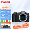 佳能(Canon)EOS R8单机身不含镜头 全画幅微单相机  vlog拍摄数码高清旅游4K 直播照相机 专业级微单 