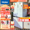 海尔（Haier）549升十字双开对开四开门电冰箱家用一级能效变频节能嵌入式超大容量545升级款BCD-549WGHTD58WV