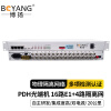 博扬（BOYANG）BY-16E1-4EV PDH光端机16E1 16路2M+4路以太网带物理隔离 FC单纤20公里机架式双电源