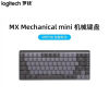 罗技（Logitech） MX Mechanical/mini无线蓝牙机械键盘轻薄背光
