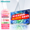 海信（Hisense）55E5K 55英寸 ULED 多分区144Hz 4+64GB 高色域 4K超高清智慧全面屏 智能液晶平板游戏电视机