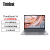 Thinkpad联想ThinkBook 14 锐龙版 商务轻薄笔记本电脑 2023 14英寸 (R7-7730U 16G 1T 100％高色域 2.2K)