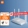 小米（MI）Redmi AX3000 路由器 5G双频WIFI6 新一代高通芯片 3000M无线速率 160MHz高宽频