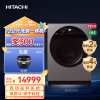 日立（HITACHI）巧克力系列12KG原装进口洗烘护一体全自动智能洗滚筒洗衣机BD-D120XGV 紫灰色