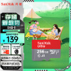 闪迪（SanDisk）256GB TF（MicroSD）存储卡 U1 C10 A1 至尊高速移动版 读速150MB/s 手机平板游戏机内存卡