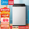 美的（Midea）10公斤波轮洗衣机全自动 家用大容量免清洗喷布水流 MB100ECO-H01MH
