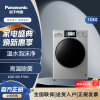 Panasonic滚筒洗衣机XQG100-F1KN大容量10公斤温水泡沫净高温除菌智能投放 松下滚筒洗衣机XQG100-F1KN